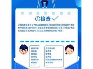 魔法世界揭秘：试管安装与高级配置指南——魔法试管安装手册