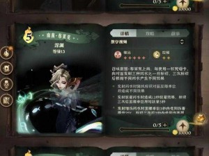 哈利波特魔法觉醒学年挑战三的卡组攻略与战术打法详解