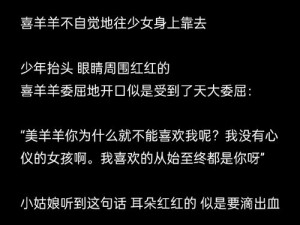 小猪草莓丝瓜深夜释放自己歌词让女主播每晚释放自己(小猪草莓丝瓜深夜释放自己歌词，让女主播每晚释放自己)