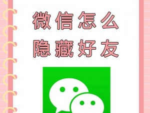 天天炫斗如何通过微信添加好友？详细步骤解析