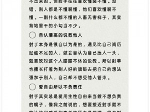 男生早上都是硬邦邦的，你所不知道的秘密