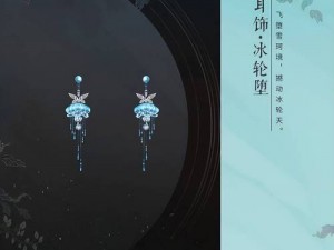 一梦江湖星阵攻略详解：探索妙言星阵秘法，提升战力升级捷径