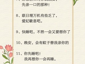 晚上睡不着想看点什么男人呢？试试这款男人，让你一夜好梦