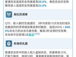 崩坏3异度黑核侵蚀全面解析：近战核心黑鸭QTE技能详解攻略