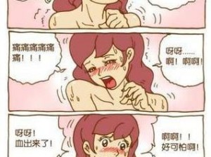 动漫美女交配 动漫美女交配是否是你想了解的内容？