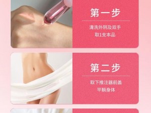 女性私密紧致护理产品，让 20 岁女人的批日起舒服