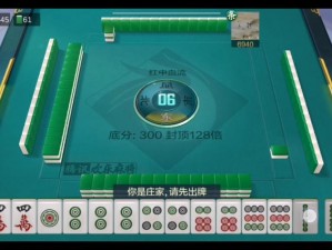 腾讯公司出品的欢乐麻将(免费版)，是一款免费的经典麻将游戏