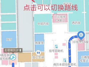 特种部队医院地图攻略：精准导航，掌握医疗资源的秘密路径：深度探索医疗设施与最佳就医流程