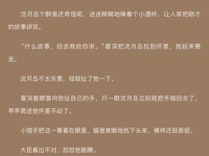 轮流内涩小妞儿喷水干高 H 小说——多款精彩小说等你阅读