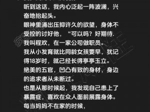 班长被到爽流小说(班长被玩坏的爽流小说)