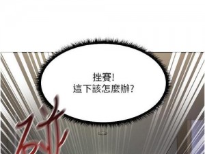 成人绅士漫画阅读神器，海量人妻猎人漫画一网打尽