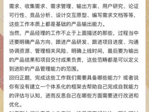 守护之力进阶指南：那些需保护角色如何逐步提升战斗与生存能力