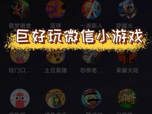 游戏摆摊攻略：全方位解析如何在多数游戏中成功摆摊经营之道