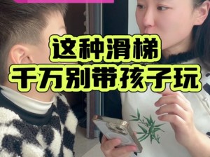 里菜在游乐场被卡住了是哪一集;里菜在游乐场被卡住了是哪一集？