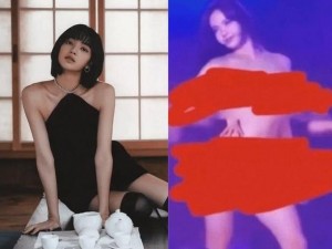 火辣 Lisa 只剩腰链在线，秀出迷人曲线