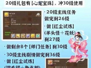 梦幻西游手游全新奥运签章活动玩法详解：探索奇幻西游与奥运的跨界融合之旅