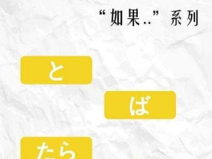 あなたはとても素敌ですよ啥意思【あなたはとても素敌ですよ的意思是什么？】