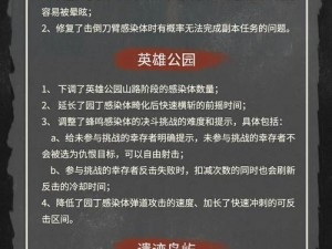 明日之后卡牌对对碰奖励规则详解解析与实战指南：游戏规则一网打尽看这里