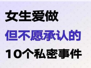 图片区明星瘾乱第1页(图片区明星瘾乱第 1 页：私密照片泄露，公众人物的私密生活被曝光)