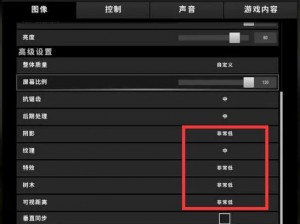 绝地求生中文设置指南：如何调整游戏体验至最佳状态