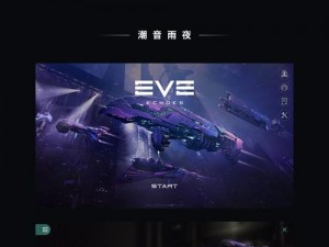 《星战前夜：无烬星河矿石获取秘籍与采矿注意事项全解析》