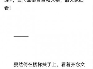 穿越到以sp为主的世界学校、在以 sp 为主的世界学校，我竟然穿越了