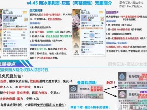 幻塔登陆凭证获取攻略大全：一站式解析幻塔登陆凭证获取途径与操作指南