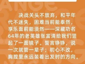 平民双奶流水主力，最佳角色组合引领新纪元：平民玩家必备之选的三英雄传奇