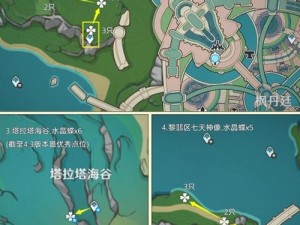 原神晶蝶分布图全面汇总：最新2022晶蝶分布信息解密，最新点位图揭示所有晶蝶所在地