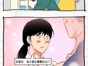 羞羞漫画怎么登录？一款成人漫画阅读应用，拥有丰富的漫画资源，让用户随时随地享受漫画带来的乐趣