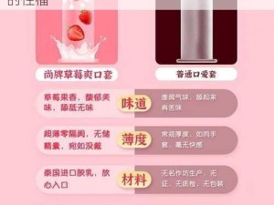 情趣用品——口交辅助器，让你体验不一样的性福