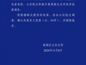 蓝婷把自己装箱邮寄16把通锁;女子将自己装箱并邮寄 16 把通锁，警方：已介入调查