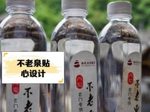 不老泉的生存特色：揭秘其神秘魅力与独特价值