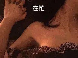 好紧我太爽了-女友下面好紧，我快要爽死了