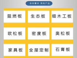 精品一区性综合三区，满足你所有需求的优质产品