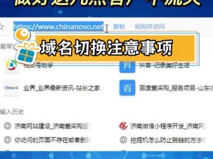 域名不定更换，给您带来不便请谅解，请及时收藏，以免错过精彩内容