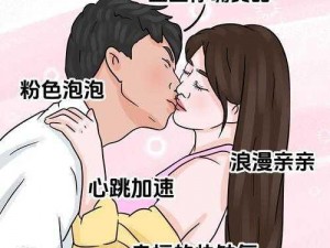 男生吻完手伸进上衣在想什么【男生吻完手伸进上衣后在想什么？】