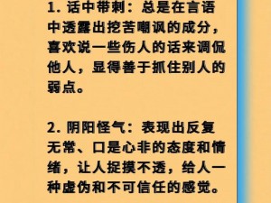 王者如何建立稳固的人际关系网络——策略、沟通与合作的智慧之道