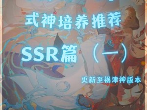 阴阳师电脑版上线时间揭秘：最新官方消息及预测发布