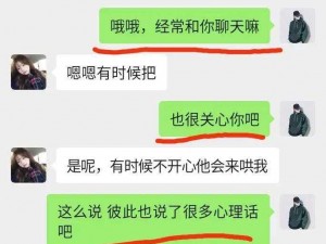 撩女朋友闺蜜成功几率;撩女朋友闺蜜，成功几率有多大？