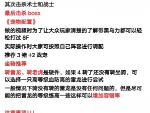 石器时代2手游橙宝石全方位解析：获取攻略与实用指南