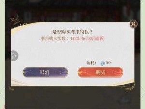 傻馒爱消除游戏：好友赠送体力获取攻略详解：轻松掌握获取体力新姿势