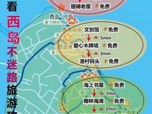 王国双君岛屿探秘：详览各岛屿风采与特色概览