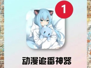 成品人APP软件大全免费下载(成品人 APP 软件大全免费下载，汇聚各类实用工具)