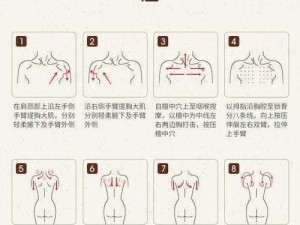 40岁少妇推油七次高潮,40 岁少妇推油竟七次高潮，是何技巧如此厉害？