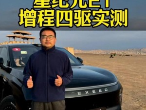 国产无人区码SUV新增欧洲日本精品资源,国产无人区码 SUV 新增欧洲日本精品资源，精彩内容不容错过