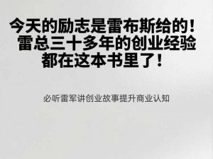 亚雷戈斯：探索未知领域的先锋力量引领时代变革新篇章