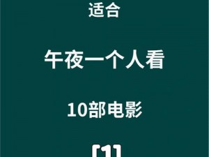 973 影视大全最新版本更新内容，更多精彩内容等你发现