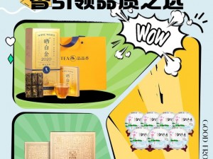 成品人系列产品：一品二品，高品质之选