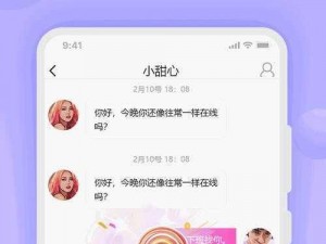 男生女生一起差差差的APP下载安装大全_男生女生一起差差差的 APP 下载安装大全